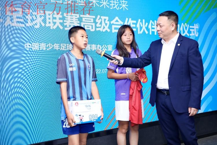 蒙牛牵手中国青少年足球联赛 为中国足球未来种下梦想 蒙牛牵手中国青少年足球联赛 为中国足球未来种下梦想