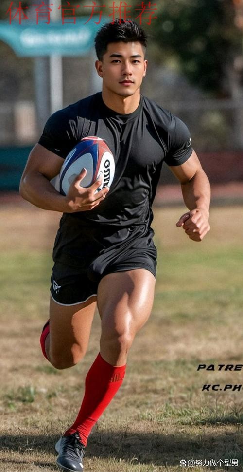 统一思想 凝聚力量 中国橄榄球洛杉矶周期力争更好成绩