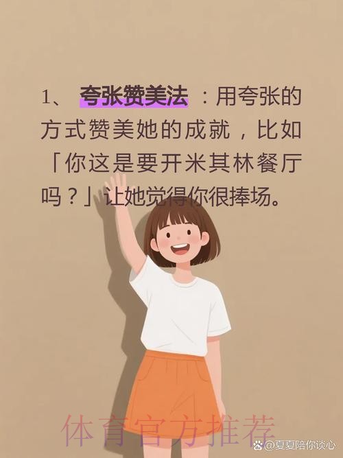 女神全取3分一定「德」 女神全取3分一定「德」