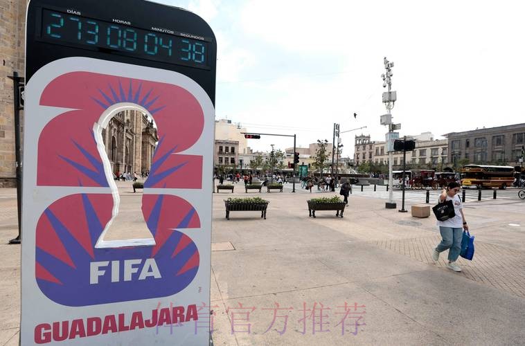 2026美加墨世界杯直播入口高清 2026美加墨世界杯直播入口高清